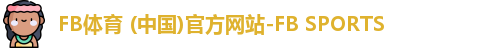fb体育